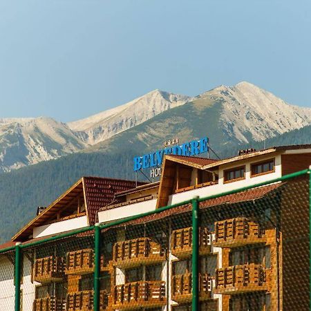 Belvedere Holiday Club 106G Bansko Esterno foto